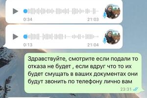 Подготовка документов на рвп, вид на жительство, гражданство с гарантированной подачей документов в Сахарова с первого... — Чугунова Наталия Владимировна