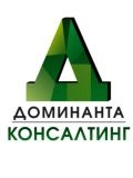 Доминанта Консалтинг — юрист, бухгалтер, кадровик (Москва)