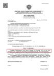 Взыскание задолженности с контрагента. 2022 год. Неисполнение договора. В процессе работы была подготовлена досудебная претензия на которую контрагентом - должником не был дан ответ. Подготовлено исковое заявление. Решением суда 1-й инстанции исковые требования Истца (мой доверитель) были удовлетворены в полном объеме. Суд апелляционной инстанции также поддержал выводы суда первой инстанции, решеные, вынесенное Арбитражным судом города Москвы оставил без изменения, апелляционную. жалобу должника (ответ — Ефимов Артем Валерьевич