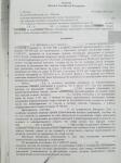 После отмены заочного решения, состоялось судебное заседание и вынесено Очное решение. Часть 1. — Филиппов Дмитрий Юрьевич