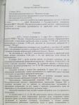 Дело о взыскании заработной платы. Часть 1. — Филиппов Дмитрий Юрьевич