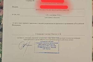 Принятие документов на РВП — Габец Александр Георгиевич