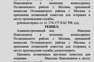 Одна из последних работ на обозрение. — Газизов Марсель Ильдарович