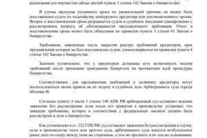 Отзыв на исковое заявление о взыскании сумм по договору займа, кредитному договору — Герасименко Владимир Андреевич