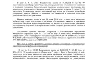 Отзыв на исковое заявление о взыскании сумм по договору займа, кредитному договору — Герасименко Владимир Андреевич