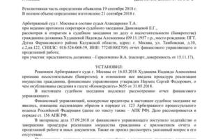 Положительная судебная практика с моим участием — Герасименко Владимир Андреевич