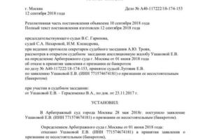 Положительная судебная практика с моим участием — Герасименко Владимир Андреевич