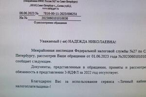 В некоторых случаях декларировать доход от продажи не надо, но об этом в налоговый орган надо написать пояснения! без... — Глазкова Наталья Михайловна