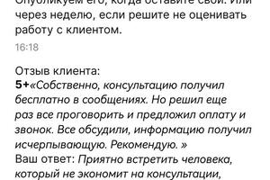 Перед тем как продать недвижимость, проконсультируйтесь со специалистом, который подскажет как правильно оформить... — Глазкова Наталья Михайловна