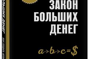 Помогаю подготовить книгу к печати:; литературная редактура; корректура; создание дизайн-макета; вёрстка; ... — Горностаев Антон Евгеньевич