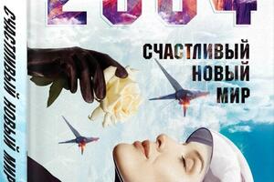 Помогаю подготовить книгу к печати:; литературная редактура; корректура; создание дизайн-макета; вёрстка; ... — Горностаев Антон Евгеньевич