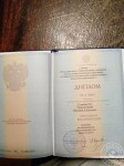 Диплом экономист по специальности бух учёт анализ и аудит. — Гришичкина Наталия Алексеевна