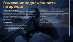 Портфолио №130 — Громов Михаил Рафаэлович