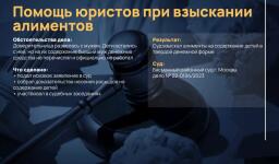 Портфолио №142 — Громов Михаил Рафаэлович