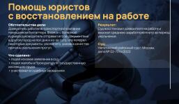 Портфолио №145 — Громов Михаил Рафаэлович