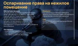 Портфолио №147 — Громов Михаил Рафаэлович