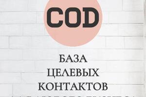 Старт проекта Апрель 2020; Потолок по совокупной сумме продаж до старта работы: 4 500 000 р; Совокупная сумма продаж на... — Group Top Consulting