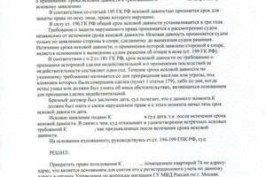 Диплом / сертификат №9 — Гулевский Олег Владимирович