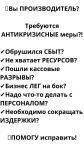 Вы ПРОИЗВОДИТЕЛЬ? Требуются АНТИКРИЗИСНЫЕ меры?! Обрушился СБЫТ? Не хватает РЕСУРСОВ? Пошли кассовые РАЗРЫВЫ? Бизнес ЛЕГ на бок? Надо что-то делать с ПЕРСОНАЛОМ? Необходимо сокращать ИЗДЕРЖКИ? ПОМОГУ исправить! Проведем за 1 НЕДЕЛЮ серию личных АНТИКРИЗИСНЫХ встреч: 1. Вместе СИСТЕМАТИЗИРУЕМ достижения, проблемы на предприятии и куда идем 2. Сложим БИЗНЕС-МОДЕЛЬ (Продукт, Продажи, Продвижение, Финансы, Персонал, — Гурков Игорь Евгеньевич