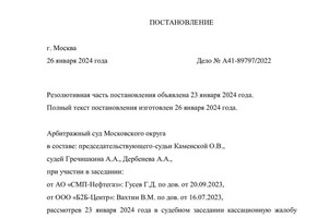 Диплом / сертификат №11 — Гусев Глеб Денисович