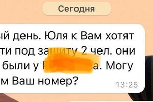 Оспаривание сделки при банкротстве юридического лица — Хараськина Юлия Владимировна