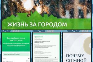 ОДОБРЕНО СБЕРБАНК; Строительство своими силами под 8% (Гос/поддержка 2020); г.Махачкала — Хайдаева Айгуль Муратхановна