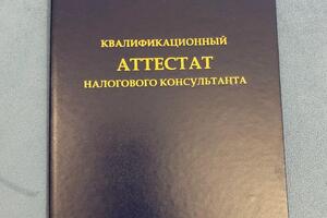 Ответы на требование налоговой , проверка и аудит, подготовка компании к проверки — Хусаинова Маргарита Александровна