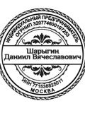 ИП Шарыгин Даниил Вячеславович — юрист, бизнес-тренер, бизнес-консультант (Москва)