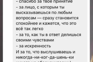 Отзывы клиентов со стратегических разборов и консультаций — ИП Воробьёва Тая Андреевна