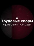 Исаева Екатерина Сергеевна — юрист, бухгалтер, бизнес-консультант (Москва)