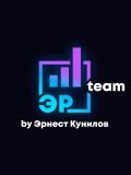 ЭРteam – Комплекс услуг для бизнеса — бухгалтер, юрист, кадровик (Москва)