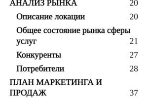 Портфолио №1 — Казанцев Антон Валентинович