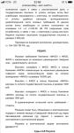 Решение о взыскании компенсации за пользование чужим товарным знаком. Стр. 3. Удалось взыскать компенсацию в размере намного большем, чем принято в практике региона. — Кондратова Дарья Юрьевна