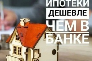 Ипотечное страхование; Любой банк; Подберём самые выгодные варианты — Котов Артём Юрьевич