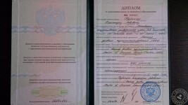 Диплом о дополнительном бизнес-образовании — Куринец Александр Львович