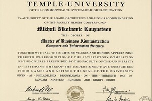 Temple University — Кузнецов Михаил Николаевич