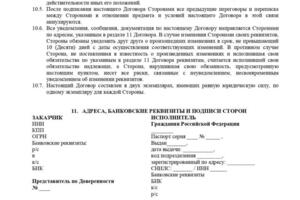 Гражданско-правовой договор на оказание услуг.; Стороны - юридическое лицо (Заказчик) и физическое лицо (Исполнитель). — Липницкая Анастасия Владимировна