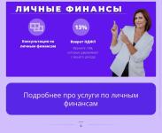 Портфолио №7 — Лобес Наталья Андреевна