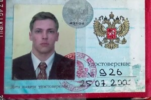 Удостоверение статус адвоката. — Логинов Кирилл Анатольевич