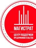 «Магистрат» ООО ЦПМП — юрист, бухгалтер, бизнес-консультант (Москва)