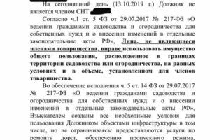 Заявление о вынесении судебного приказа в отношении должника — Макарова Елизавета Юрьевна