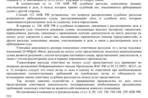 ГУП г.Москвы Экотехпром отказался от требования о взыскании денежных средств за вывоз мусора, после подготовки правовой... — Манухин Александр Владиславович