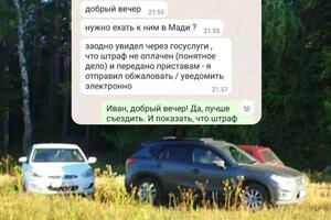 Оспаривание штрафа по парковке — Михайлова Наталья Александровна