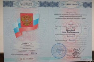 2009г. Федеральное государственное образовательное учреждение среднего профессионального образования \