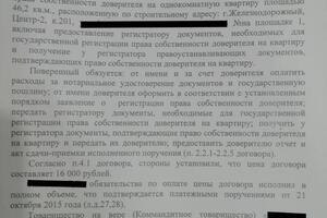 Решение о признании права собственности на квартиру — Надмидов Антон Олегович