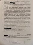 Суд отказал прокуратуре в привлечении моего доверителя к ответственности. — Назарян Яков Артурович