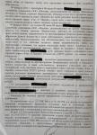 Прекратили уголовное дело на основании примирения сторон. — Назарян Яков Артурович