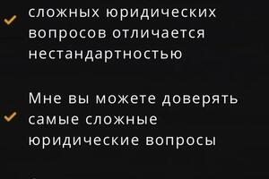 Портфолио №22 — Никоноров Юрий Николаевич