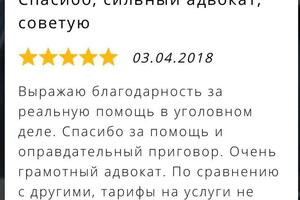 Отзывы — Никоноров Юрий Николаевич