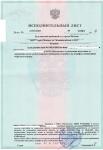 РЕЗУЛЬТАТ МОЕЙ РАБОТЫ ПО ВЗЫСКАНИЮ НЕУСТОЙКИ ЗА НАРУШЕНИЕ СРОКА ВЫПЛАТЫ ПО РЕШЕНИЮ СУДА (ГК ПИК, ЖУЛЕБИНО ПАРК): Неустойка: 900 000 руб. Компенсация судебных расходов: 141,6 руб. Компенсация морального вреда: 2 000 руб. Штраф: 450 000 руб. Всего взыскано с застройщика в пользу клиентов: 1352141,6 руб. Суммы расписаны в двух исполнительных листах. — Пахомов Евгений Игоревич